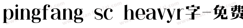 pingfang sc heavyr字字体转换